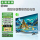 康佳美途4K電·視機高清護眼智能網(wǎng)絡(luò )液晶家用wifi語(yǔ)音投屏客廳超薄顯示器 55LED智能網(wǎng)絡(luò )版 (長(cháng)98cm寬58cm)