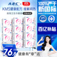 ABCKMS纖薄超薄透氣夜用衛生巾京東自營(yíng)套裝280mm*96片