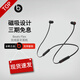 beats Beats Flex 藍(lán)牙無(wú)線 入耳式手機(jī)耳機(jī) 頸掛式耳機(jī) 帶麥可通話 經(jīng)典黑紅