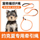哇米約克夏專(zhuān)用牽引繩狗狗繩子防爆沖P鏈P繩大小型犬寵物犬遛防掙脫 防爆沖牽引P繩【長(cháng)1.7米】