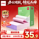 得力（deli）【缺頁(yè)十倍賠】二聯(lián)二等分針式打印紙 可撕邊打印紙 彩色(白紅)出庫送貨單1000頁(yè)/箱KR241-2-1/2CS