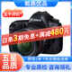 Canon佳能5D4 5D3 5D2 6D2 7D2 5DIV 6D全畫幅單反相機二手 5D4+24-70 F4 IS套機 99新