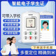 VIPME【4G全通】智能電子學生證學生兒童手機網(wǎng)校訊通只能接打電話防走丟定位神器可支付無游戲戒網(wǎng)癮 白色全網(wǎng)通版本
