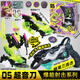 奧迪雙鉆爆裂飛車(chē)5晶碼迷蹤白夜極晝晶片彈射空翻變形玩具車(chē)兒童新年禮物 1S爆能發(fā)射系列-超音刀