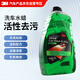 3M3M濃縮高泡蠟水洗車液2L洗車打蠟二合一滋潤(rùn)清潔去污多泡
