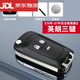 賽絡(luò )達適合別克英朗君威君越雪佛蘭科魯茲邁銳寶原廠(chǎng)替換遙控汽車(chē)鑰匙殼 15年-21年全新英朗【秒拆鉗需另