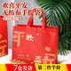 廬播 無(wú)紡布手提袋子紅色結婚伴手禮袋子生日過(guò)節禮品袋送禮物購物袋 大號歡喜平安42*32*10【5個(gè)】