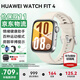 華為【價(jià)保雙11】華為手表watch fit4智能運動(dòng)健康長(cháng)續航電話(huà)微信NFC支付心率血氧送女朋友禮物Pro 悅動(dòng)白色+送高清膜*2+定制表帶
