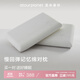 亞朵星球枕頭頸椎枕芯睡眠慢回彈睡覺(jué)專(zhuān)用記憶棉雙人高枕一對裝