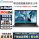 戴爾Precision5540 5550 3571二手筆記本電腦 輕薄設(shè)計移動圖形工作站3D建模繪圖 5540-i7九代32G-1T固態(tài)4G專業(yè)顯卡高配 95成新