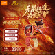 小天才電話(huà)手表旗艦Z11哪吒定制款【限定新品】樓層定位升級學(xué)生兒童4G視頻雙攝定位男孩女孩禮物