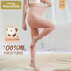 小護士秋褲女士單件100%純棉基礎打底加護膝保暖褲舒柔棉單褲柔粉