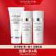 歐詩(shī)漫水乳套裝女珍珠白護膚品美白淡斑提亮膚色化妝品補水保濕護膚禮盒 【旅行裝】潔30g+水20ml+乳20ml