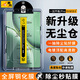 惠舟【定位秒貼】一加平板Pro鋼化膜無(wú)塵倉1+Pad平板2pro電腦12.1英寸11.6秒貼除塵神器全屏防爆保護膜 電鍍高清款丨升級除塵無(wú)塵艙 一加平板2 Pro【13.2英寸】