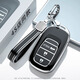 海龍優(yōu)勁本田專(zhuān)用車(chē)鑰匙套雅閣皓影鑰匙保護殼HR-V扣英詩(shī)派思域冠道CR-V男