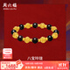 周六福（ZLF）黃金手鏈女款精品足金優(yōu)雅八寶玲瓏小葉紫檀手串  定價(jià) 17cm-12.76g