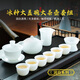 鈺銓龍門(mén) 冰種玉瓷素燒潤白大蓋碗茶壺套組 高檔白瓷西施壺功夫茶杯禮盒裝 款式三：天香杯（厚重）套組 10件