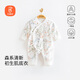 貝瑞加（Babyprints）寶寶連體衣新生兒純棉衣服嬰兒四季爬服親膚柔軟A類(lèi)內衣 松鼠66