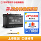 駱駝汽車(chē)電瓶蓄電池T6(2S) 12V60AH 福特福睿斯?？怂贡娞㏕60上門(mén)安裝