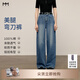 麥檬【同價雙11】MM立體剪裁直筒彎刀牛仔商場同款25新款5G8152211 牛仔藍5G8152211 L （115-130斤）