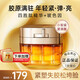 歐萊雅（LOREAL）小蜜罐金致臻顏花蜜面霜女玻色因補水保旗艦正品 滋潤面霜60g(推薦干皮使用)