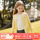 ASK JUNIOR女童毛衣2025秋兒童長(cháng)袖開(kāi)衫毛衣針織衫 黃色 170