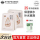 老中醫(yī)玻尿酸臻潤補水面膜持久保濕精華滋養(yǎng)潤膚三重分子深層潤澤干敏肌 玻尿酸臻潤補水面膜10片裝