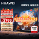 華為電視75英寸智慧屏S3Pro75 4K超高清超大屏240Hz AI攝像頭超級投屏超薄全面屏 游戲液晶護眼電視 75英寸  華為智慧屏S3Pro75【大屏娛樂(lè )】