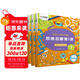 學(xué)而思 學(xué)前七大能力課堂思維啟蒙第一課 幼兒園小班適用（3-4歲）123套裝3冊 幼小銜接必備 培養數學(xué)思維綜合能力 配套趣味貼紙 動(dòng)畫(huà)視頻