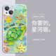 孜泰 適用蘋果16手機(jī)殼iphone16ProMax保護(hù)套玻璃全包防摔個性男女款【油畫烏龜銀】