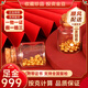 曼舒愛(ài)足金999黃金 金豆子1克小金豆投資金豆豆1g金條金粒軟金收藏送禮 金豆豆 2g（帶證書(shū)+攢金瓶）假一罰十萬(wàn)