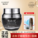 梵潔詩魚子醬精華雙效水肌日霜55g深度補水保濕緊致肌膚面霜護膚品
