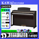 卡瓦依（KAWAI）電鋼琴CA33/450YB卡哇伊88鍵重錘專(zhuān)業(yè)考級家用木質(zhì)鍵盤(pán)數碼鋼琴 升級新品CA450木質(zhì)琴鍵&木質(zhì)音板+定制地毯+小模型