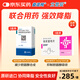 立普妥益適純 依折麥布片 10mg*30片*3盒+立普妥 阿托伐他汀鈣片20mg*28片*3盒