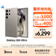 三星Samsung Galaxy S24 Ultra AI手機(jī) 2億像素 第三代驍龍8 游戲手機(jī) 拍照手機(jī) 12GB+256GB 鈦灰