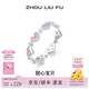 周六福（ZLF） S925銀飾戒指女粉色甜心愛心指環(huán)手飾送女友生日禮物T 14號