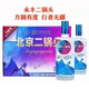 永豐永豐牌北京二鍋頭方圓42度/50度500ML12瓶整箱清香型純糧白酒 42度 500mL 12瓶 永豐新時(shí)尚方圓