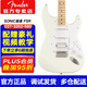 FENDER芬達(dá)Squier電吉他SONIC音速初學(xué)者入門(mén)芬德?lián)u滾吉它樂(lè)器ST TELE 【FSR限量】單單雙 極地白ST