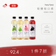 喜茶輕果茶 低糖低卡0脂果味茶飲料4口味混包450ml*24瓶整箱