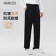 MARKLESS休閑褲男四季款抗皺商務(wù)耐磨挺括防風(fēng)西裝褲0820 黑色-二代 32