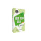 播音主持基本功訓練掌中寶——語(yǔ)音·發(fā)聲·表達（第二版）