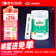 生命陽(yáng)光嬰幼兒童成人營(yíng)養補充純牛初乳粉20%免疫球蛋白6月以上1g*30袋