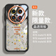 名界（MINGJIE）小碎花適用于華為mate70pro手機(jī)殼新款優(yōu)享版mate70透明亞克力小清新防摔女款保護(hù)殼可愛時(shí)尚ins風(fēng) 【小碎花】黑色 華為 Mate 60