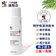修正精華水特護(hù)保濕潤(rùn)膚水保濕水 提亮膚色化妝水 清潔毛孔面部精華 修正特護(hù)保濕潤(rùn)膚水120ml