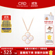 CRD克徠帝【現貨閃發(fā)】18k金四葉草鉆石項鏈女吊墜雙面生日禮物 【CK00245R】母貝 單吊墜約2分+贈銀項鏈