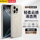 KEKLLE【親膚磁吸】適用iPhone16Pro手機(jī)殼 蘋果16Pro保護(hù)套 親膚液態(tài)硅膠磁吸全包軟殼保護(hù)套 象牙白