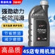 奧迪專用原廠機(jī)油全合成潤滑油適用A6LA4LQ3Q5Q7A8A5A3A1Q2L全系 奧迪專用金護(hù)（1L機(jī)油5W40)
