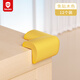 貝得力（BEIDELI）L型免貼防撞角嬰兒童安全防護(hù)角桌角保護(hù)套加寬加厚木色3M膠12只