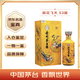 茅臺（MOUTAI）散花飛天 醬香型白酒 53度 500ml 單瓶裝【名酒鑒真】