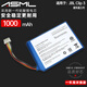 ASML 適用JBL音響電池Charge3沖擊波3 音樂萬花筒Flip4/3/5 Pulse2/3 適用JBL Clip3 音樂盒三代 JBL 戰(zhàn)鼓 音樂脈動 便攜藍(lán)牙無線音箱音響電池